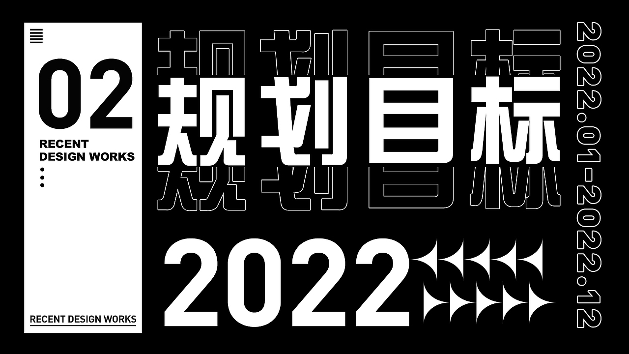 2021年第四季度述职报告（图ZMjkwMTM2MTA4） - 宣传物料 - 站酷设计师墓道猫原创素材 - 站酷ZCOOL