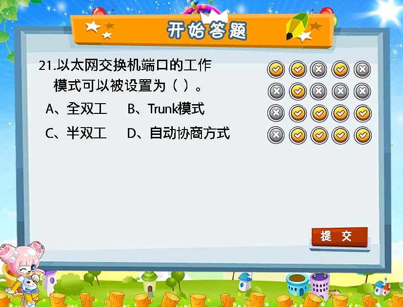 游戏界面设计（图ZODQ4MDEzMDQ=） - 游戏UI - 站酷设计师咪了个Miao原创素材 - 站酷ZCOOL