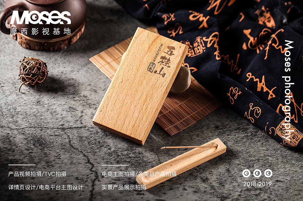 产品拍摄,主图视频拍摄,抖音视频,创意广告片