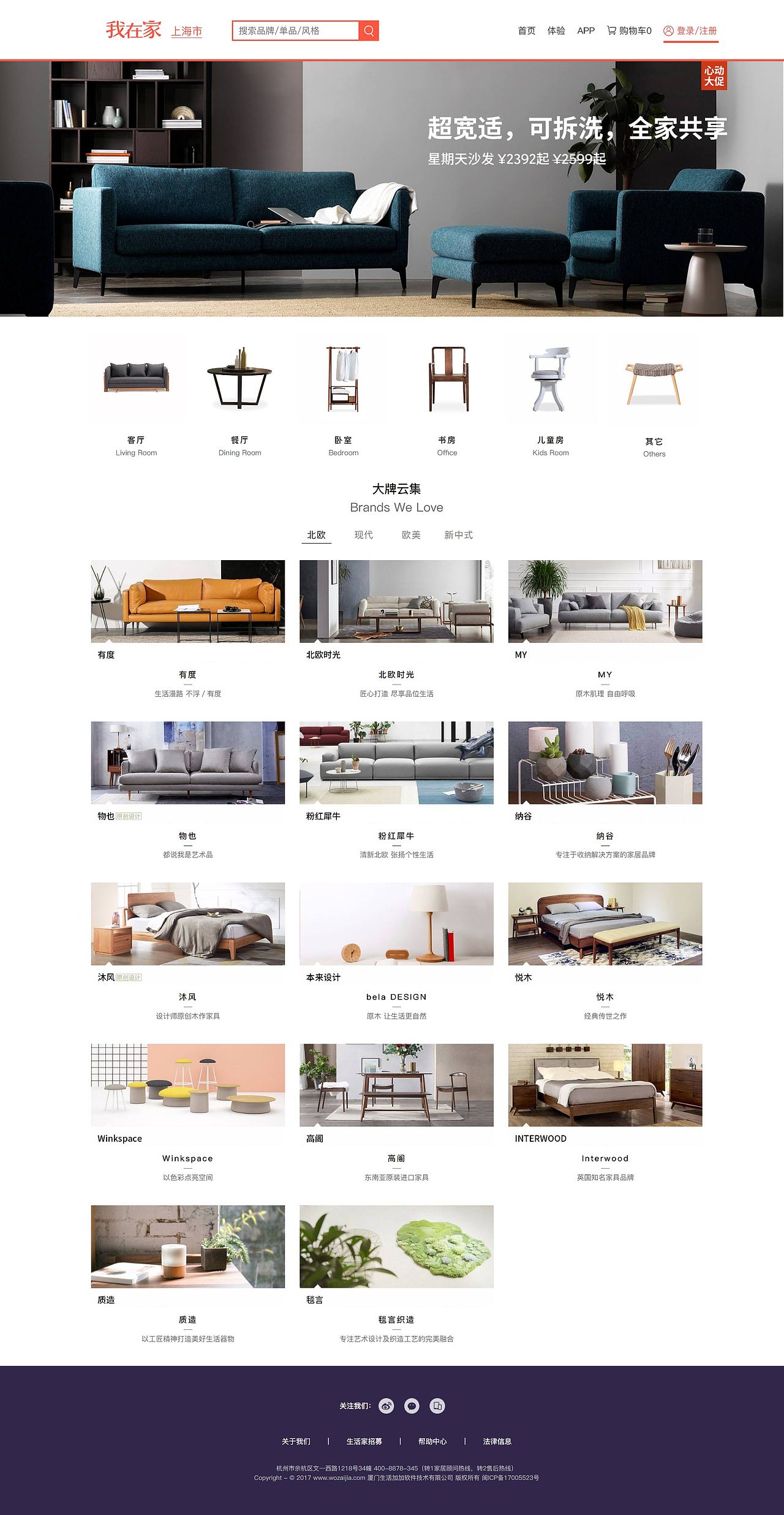 网页（图ZMjAwNDQxMDgw） - 企业官网 - 站酷设计师Florence_xin原创素材 - 站酷ZCOOL