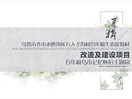 展厅