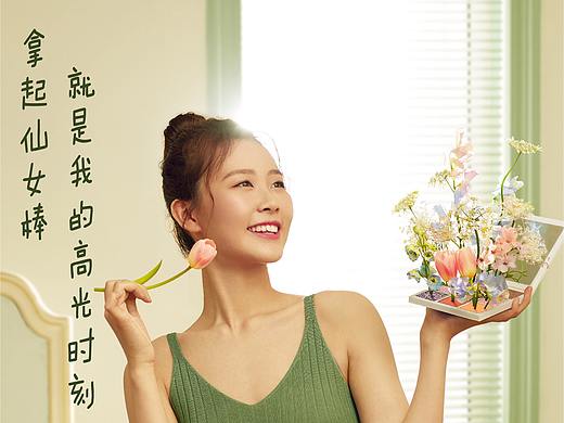 淘宝618购物狂欢盛宴kv拍摄|SESTUDIO摄影