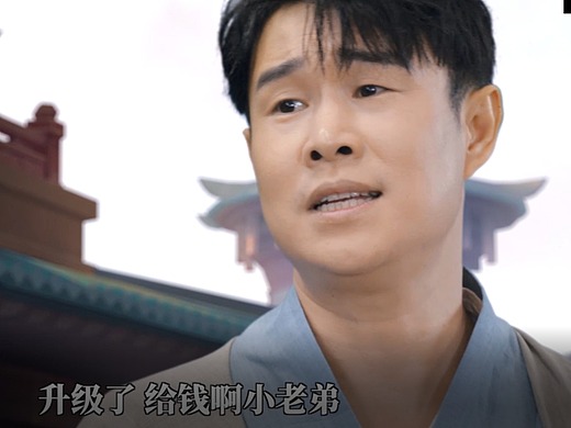 傲世飞仙-小沈阳代言人买量视频