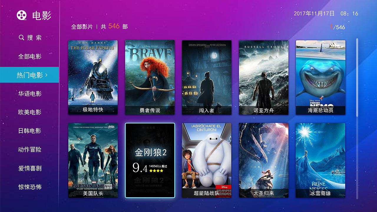 智能电视（图ZMTE2NjQ2OTk2） - 其他影视 - 站酷设计师sunshines1原创素材 - 站酷ZCOOL