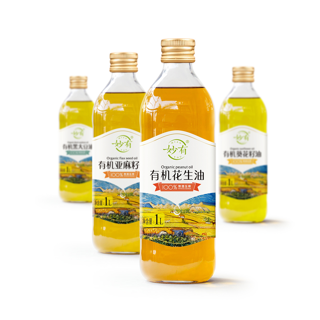 有机食用油包装设计（图ZMTUwNjE1OTA4） - 包装 - 站酷设计师觉士品牌包装设计原创素材 - 站酷ZCOOL