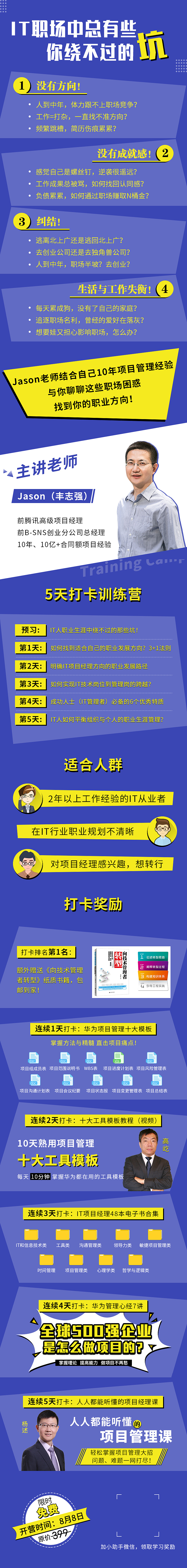 海报（图ZMTcwNDQ1Nzcy） - 运营设计 - 站酷设计师kisswangxiaofeng原创素材 - 站酷ZCOOL