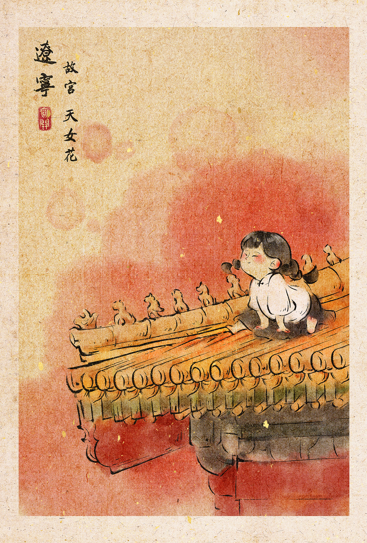画意中国（图ZMzA3MDcyODIw） - 创作习作 - 站酷设计师开弥Kami原创素材 - 站酷ZCOOL