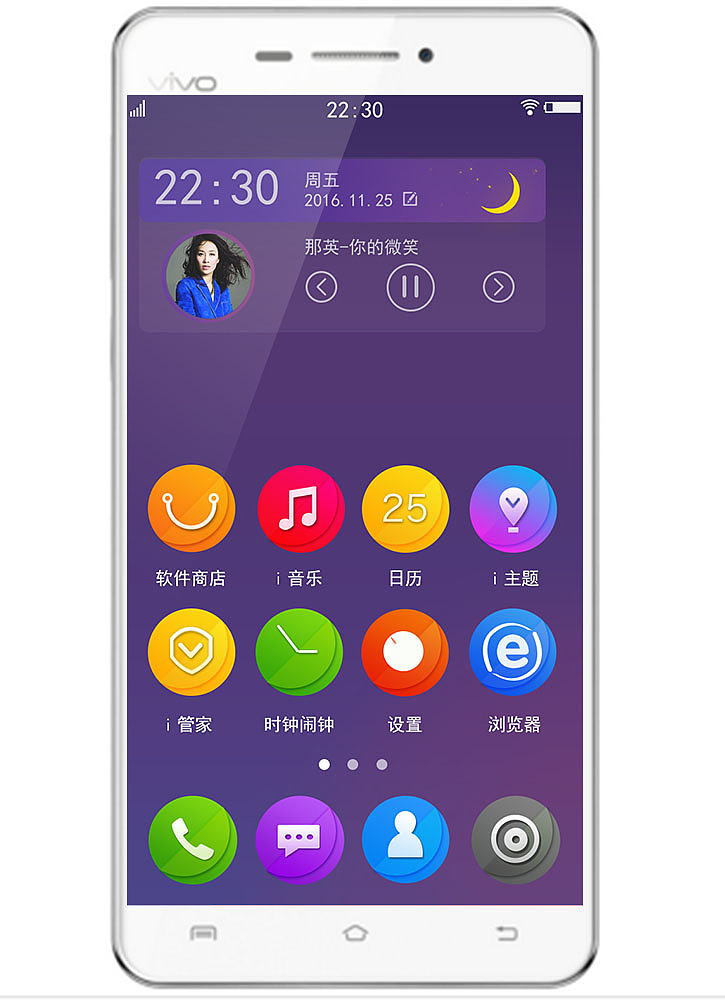 简约风格手机主题界面
