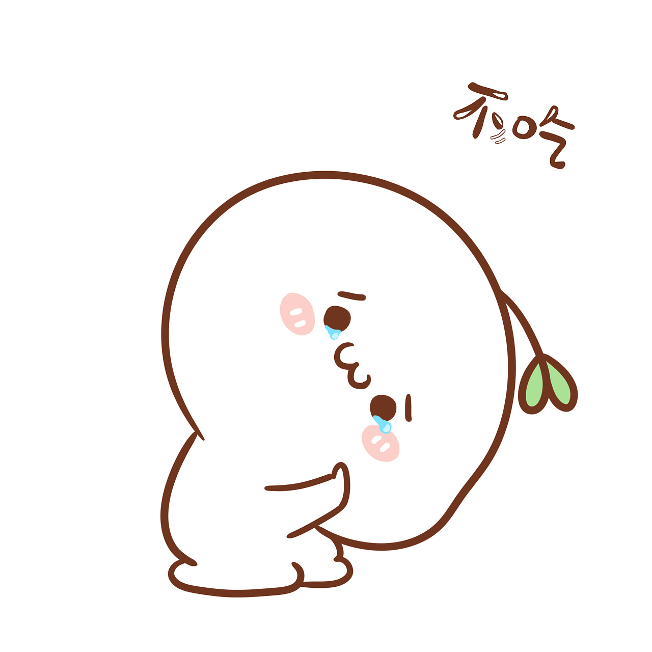 【表情×长草颜团子】一条吃货可见的正经推送 ˙˙