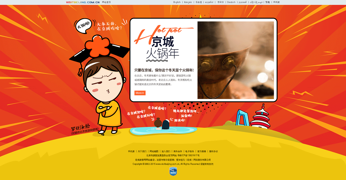 几张之前做的专题/