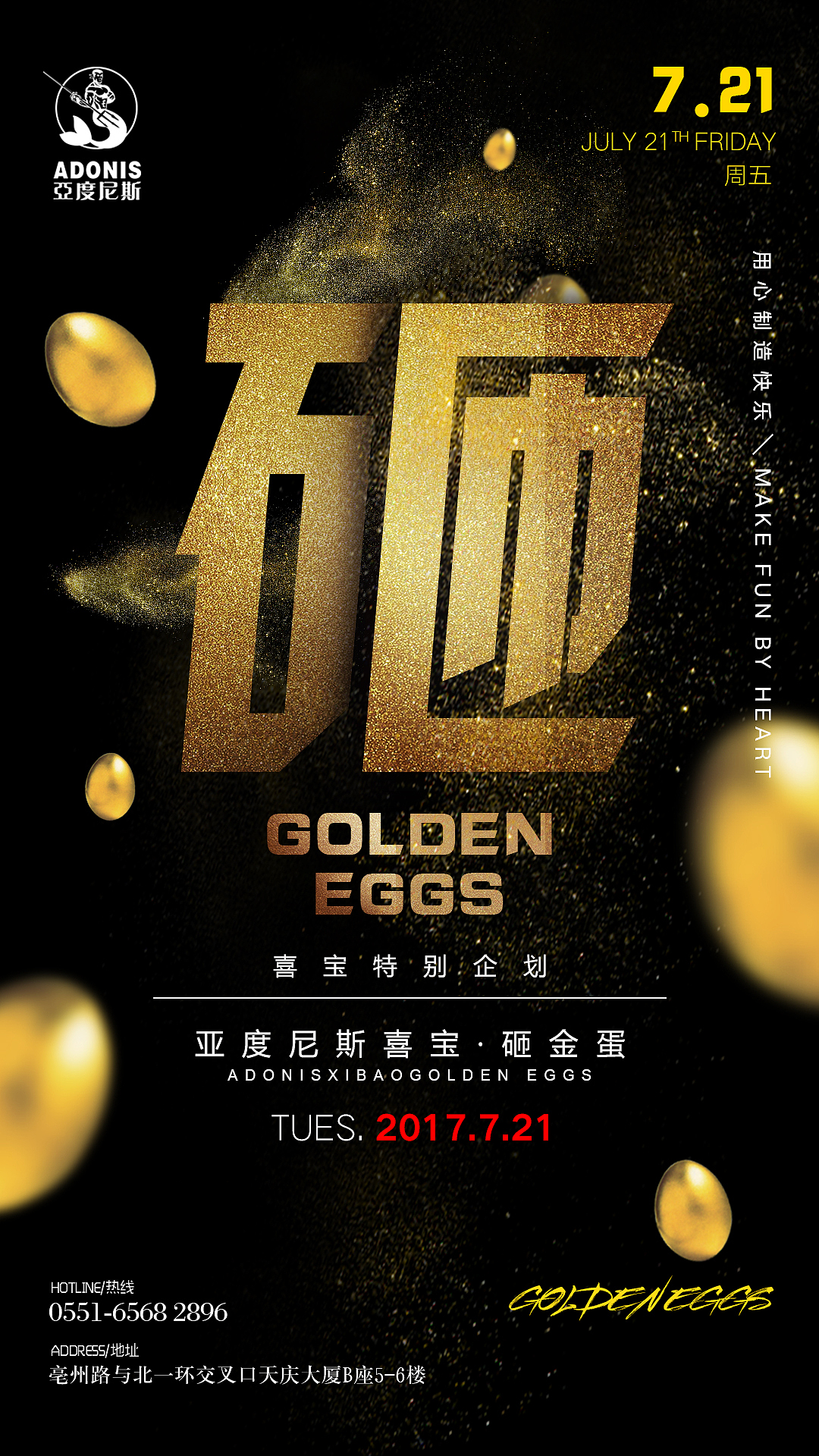 2017年终工作总结分享（图ZMTA4MTcyOTYw） - 海报 - 站酷设计师匿小狼原创素材 - 站酷ZCOOL