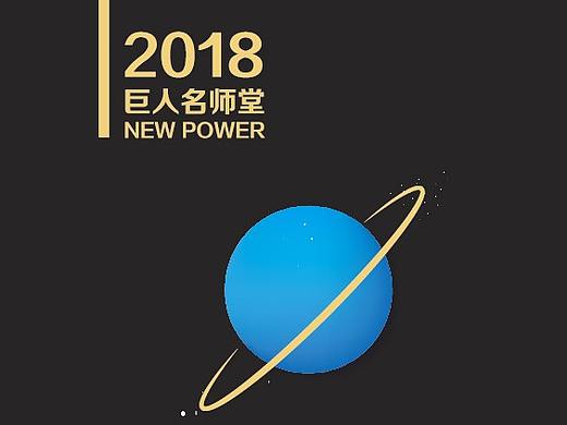 几张扁平又没新意的封面