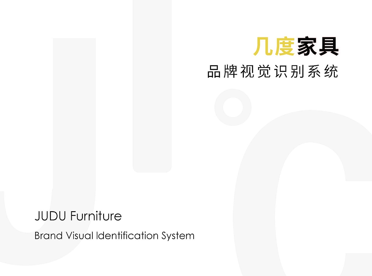 VI手册（图ZMTUxNjI1MzUy） - Logo - 站酷设计师LGD的小可爱原创素材 - 站酷ZCOOL