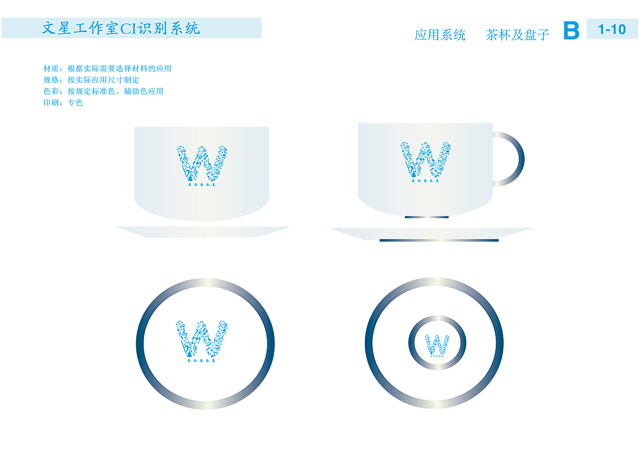 VI手册（图ZMTY3MTYxMDg4） - 宣传物料 - 站酷设计师阿星ing原创素材 - 站酷ZCOOL