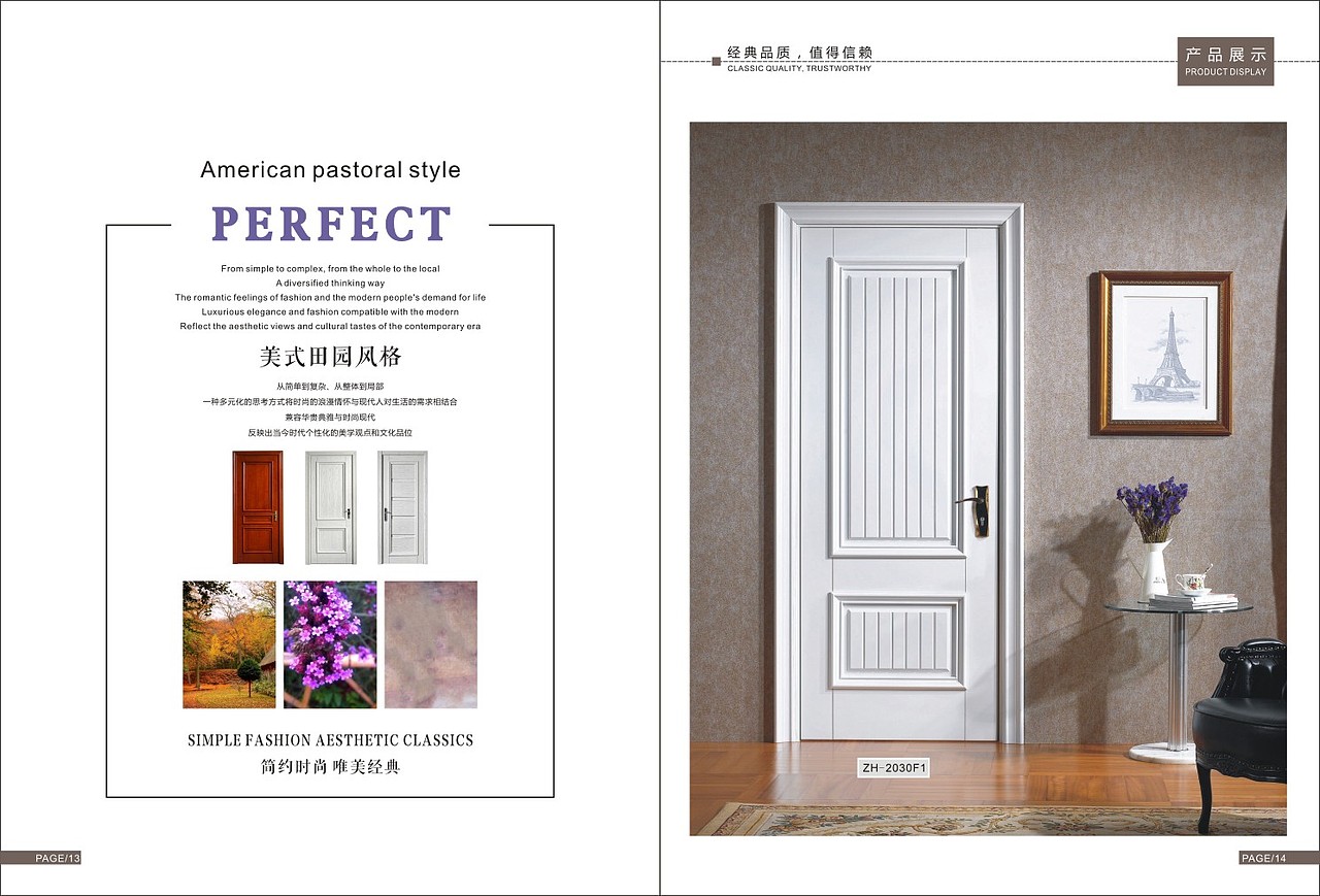 2019-2020版木门图册现货轻奢木门画册设计烤漆门色卡（图ZMTcxMjM2Nzg0） - 书籍/画册 - 站酷设计师TEL_15237711132原创素材 - 站酷ZCOOL