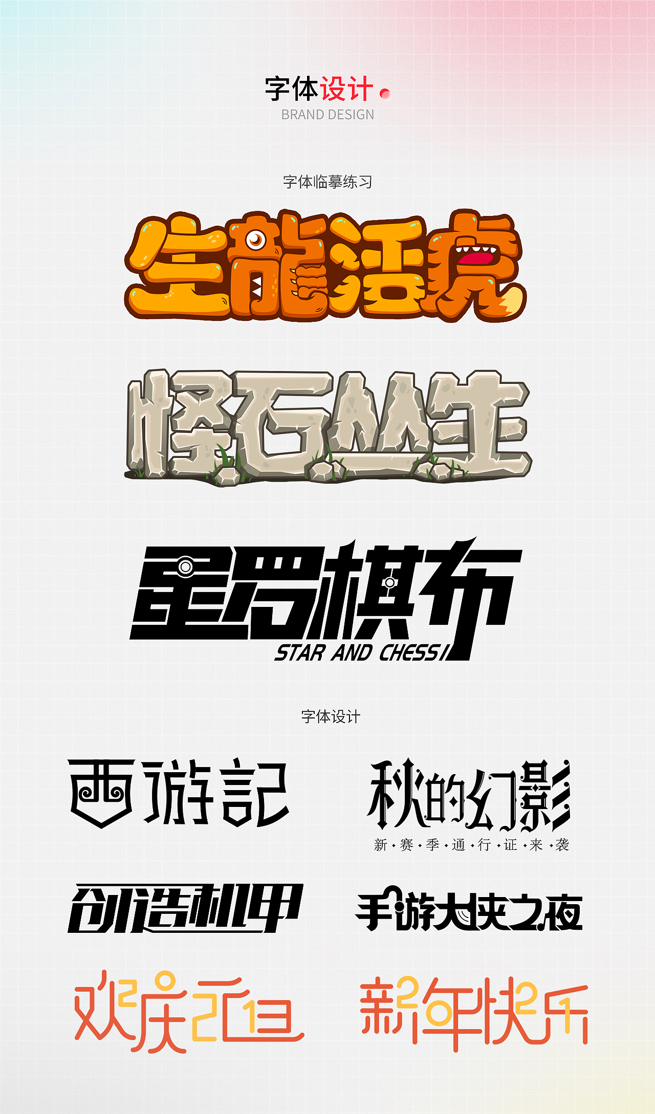 「2020-2021」作品集（图ZMjg2NjQ2MjQw） - APP界面 - 站酷设计师关予禾原创素材 - 站酷ZCOOL