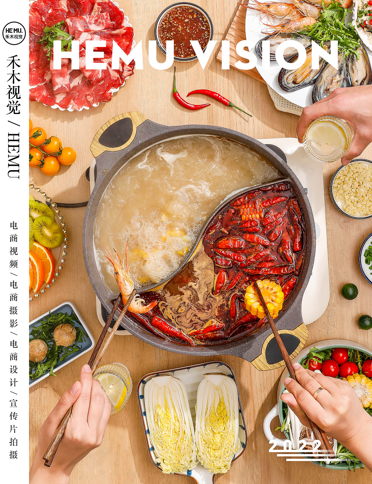 图片拍摄 | 『 厨房锅具 』✖ HEMU VISION（图ZMjkwNDA5NzE2） - 电商 - 站酷设计师禾木视觉原创素材 - 站酷ZCOOL