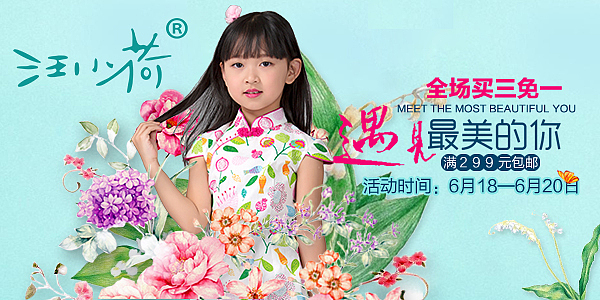 作品（图ZNTU1MjM0ODA=） - 运营设计 - 站酷设计师mengjinyang原创素材 - 站酷ZCOOL