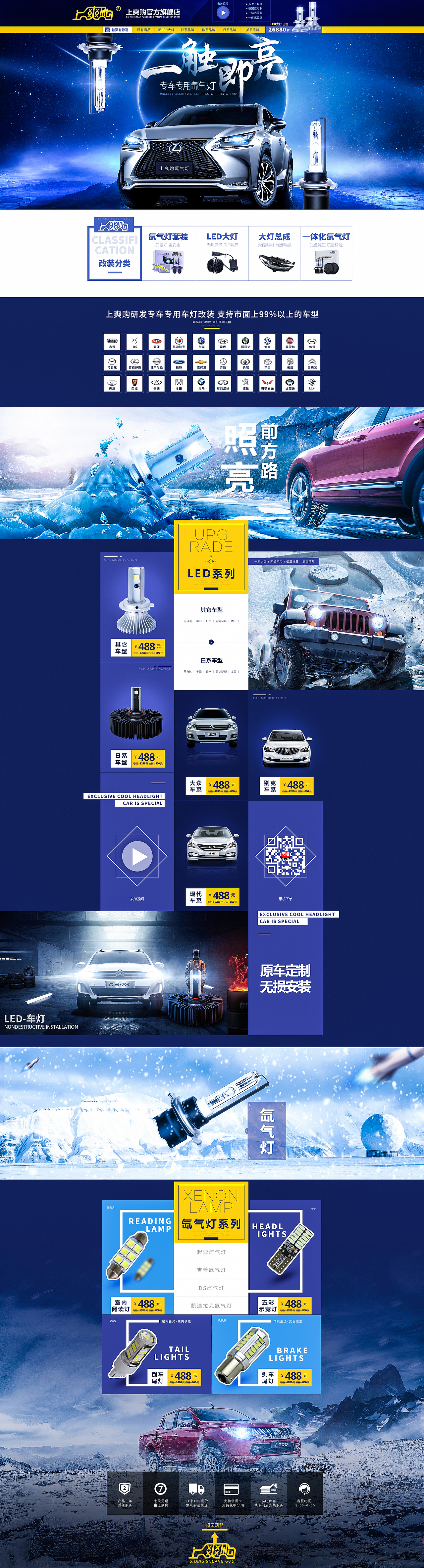 汽车首页/汽车海报/（图ZNjc0NzI0NzY=） - 电商 - 站酷设计师隐退原创素材 - 站酷ZCOOL