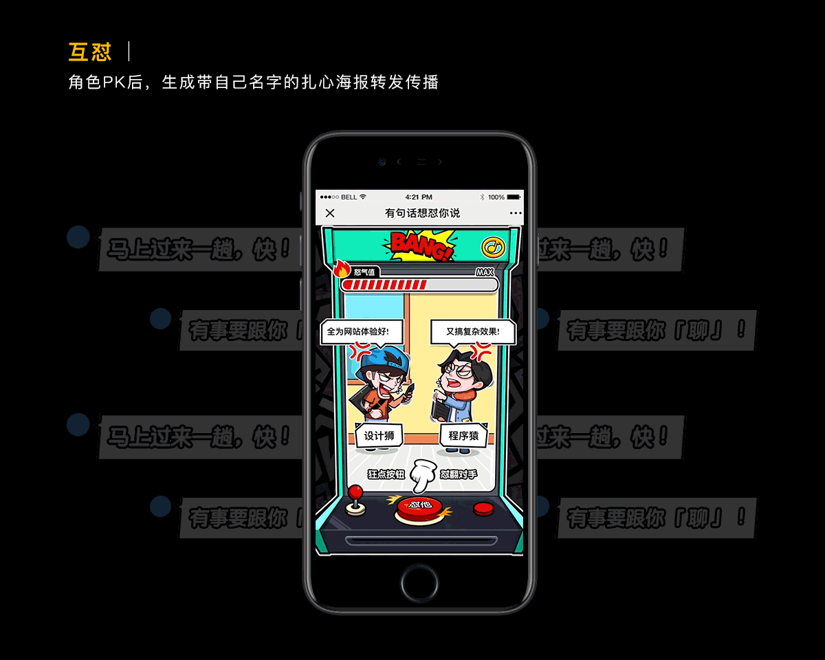 汇桔网五周年庆H5合集（图ZMTI5MjI0MzA0） - 移动端网页 - 站酷设计师汇桔UED原创素材 - 站酷ZCOOL