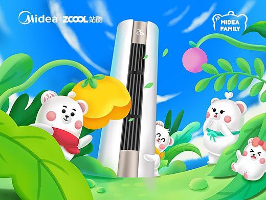 Midea Family Q版吉祥物设计