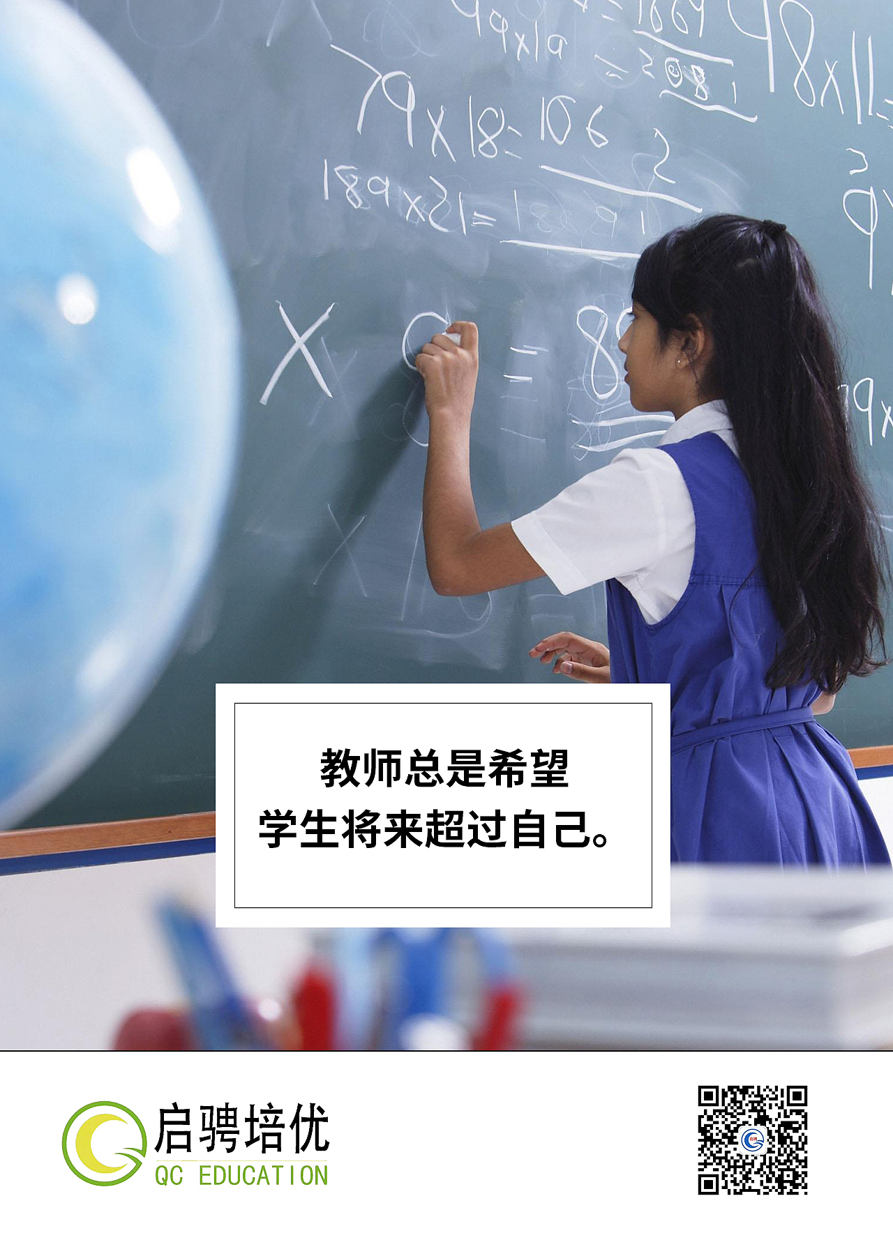 早安图/品牌图/朋友圈打卡