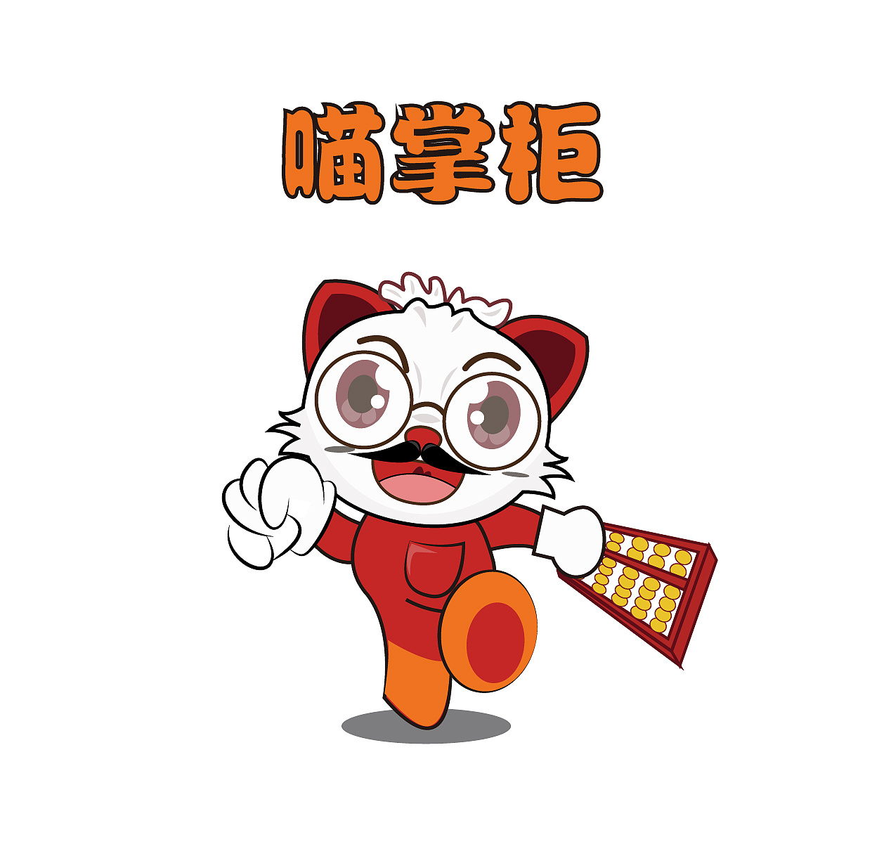 喵掌柜卡通形象 - 原创作品 - 站酷(zcool)
