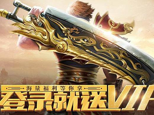 游戏视频