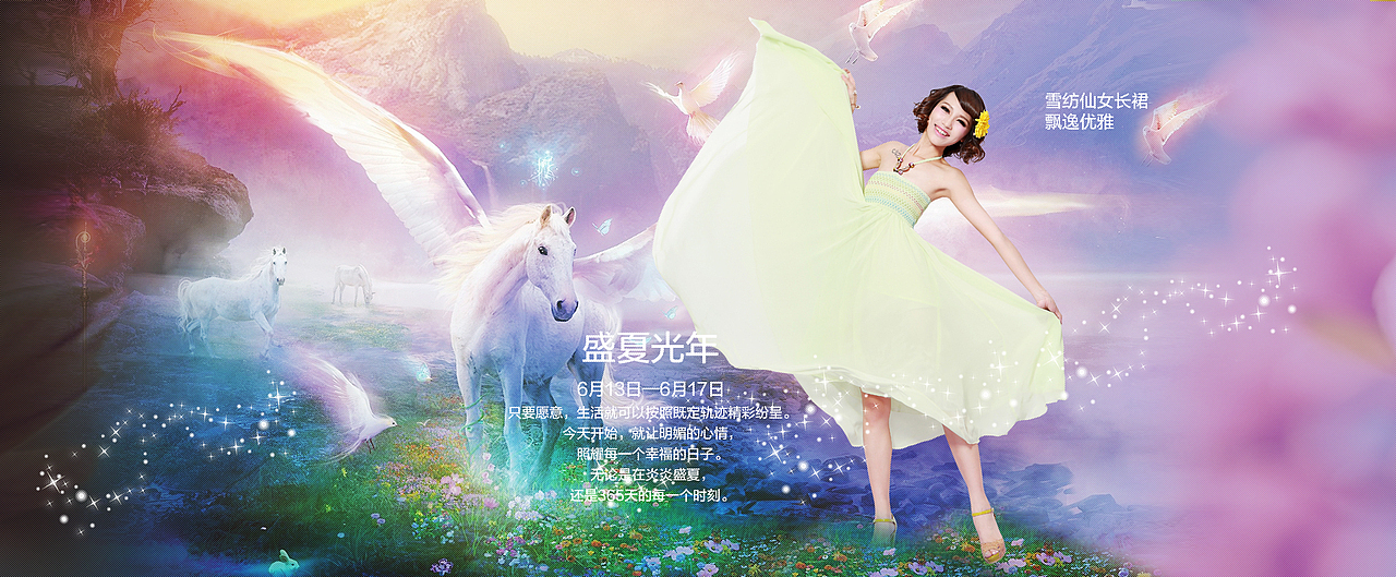 网站banner，网店banner，网页banner（图ZMTEyNjMzNDA=） - 运营设计 - 站酷设计师Hi王子原创素材 - 站酷ZCOOL