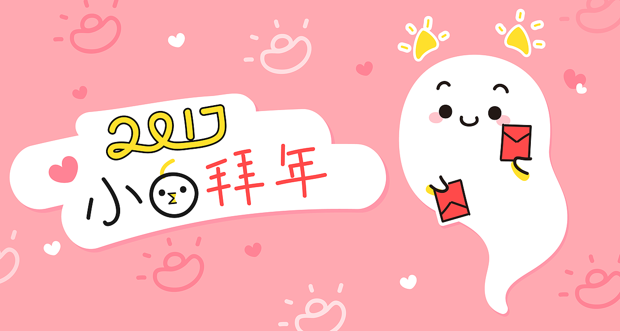 AI鼠绘插画（图ZNzMxMjMxMDQ=） - 艺术插画 - 站酷设计师园子爱画画原创素材 - 站酷ZCOOL
