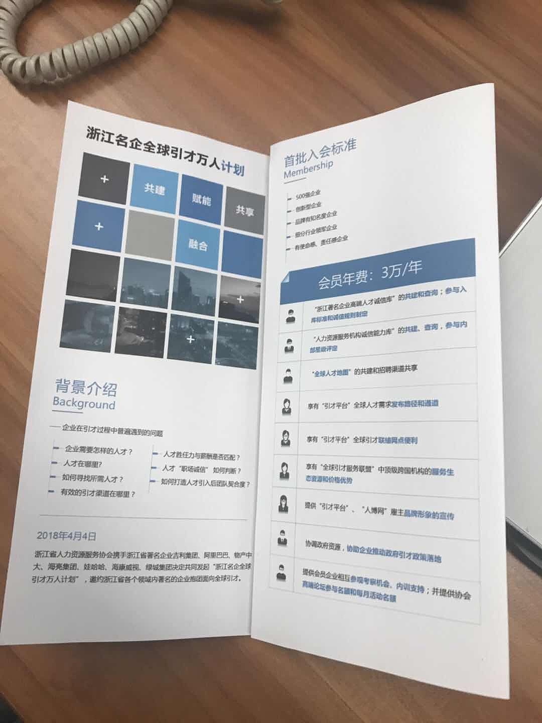 DM单三折页（图ZMTE2NTA4NzUy） - 宣传物料 - 站酷设计师X家三少原创素材 - 站酷ZCOOL