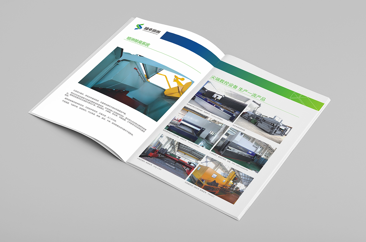 环保画册（图ZMTU3ODE0MDk2） - 书籍/画册 - 站酷设计师木子L90原创素材 - 站酷ZCOOL