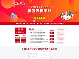 党建
