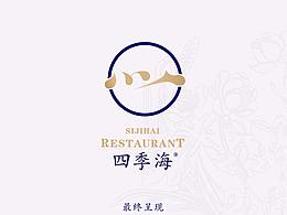 四季海海鲜餐饮&禧瓷陶瓷文化