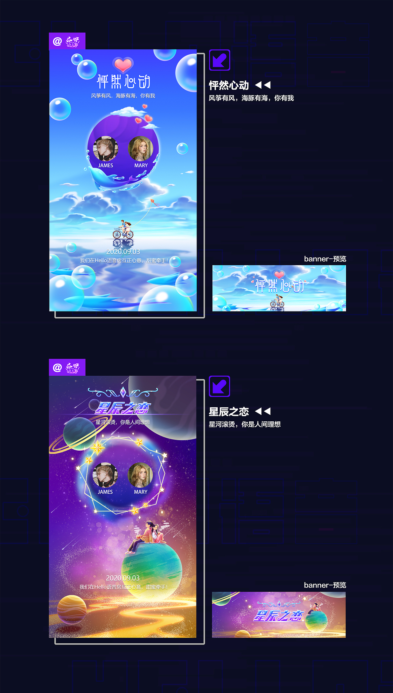 2020-2021年 Hello语音 插画作品复盘(图ZMjc1NDA5NzEy) - 商业插画 - 站酷设计师哎呀起什么名呢原创素材 - 站酷ZCOOL