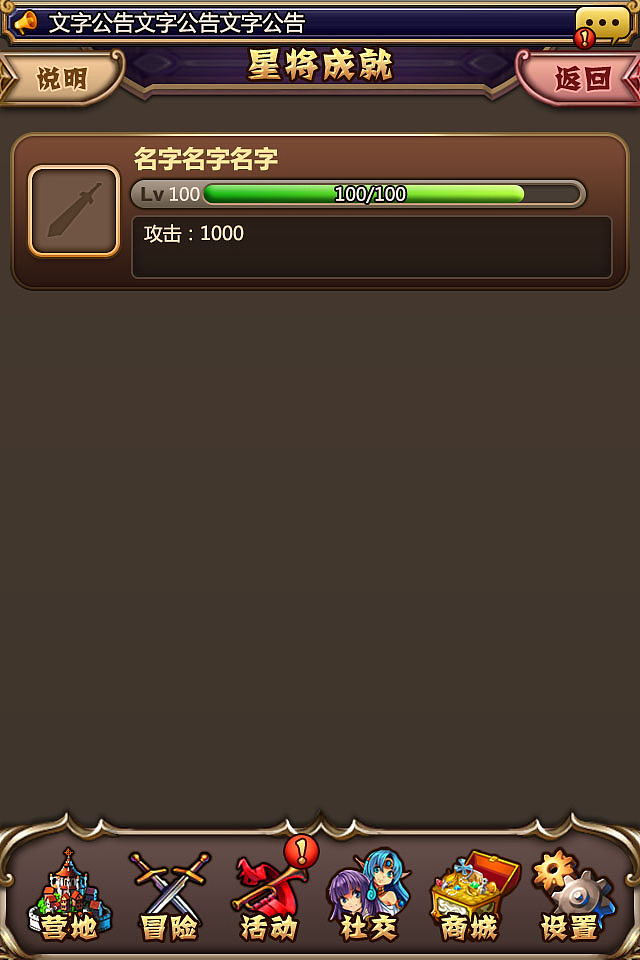 星座类卡牌游戏（图ZMjE4OTYxMTY=） - 游戏UI - 站酷设计师维维仔原创素材 - 站酷ZCOOL