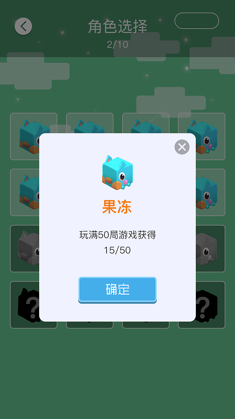 小游戏天天蹦一蹦（图ZMTE4Njg0Mzc2） - 游戏UI - 站酷设计师acgsty原创素材 - 站酷ZCOOL