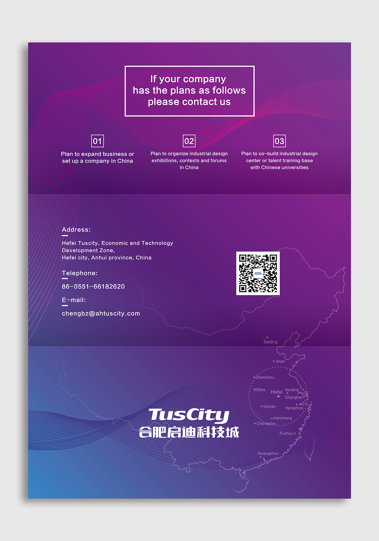 三折页（图ZMTMwNzM2ODc2） - 书籍/画册 - 站酷设计师人民的小狮原创素材 - 站酷ZCOOL