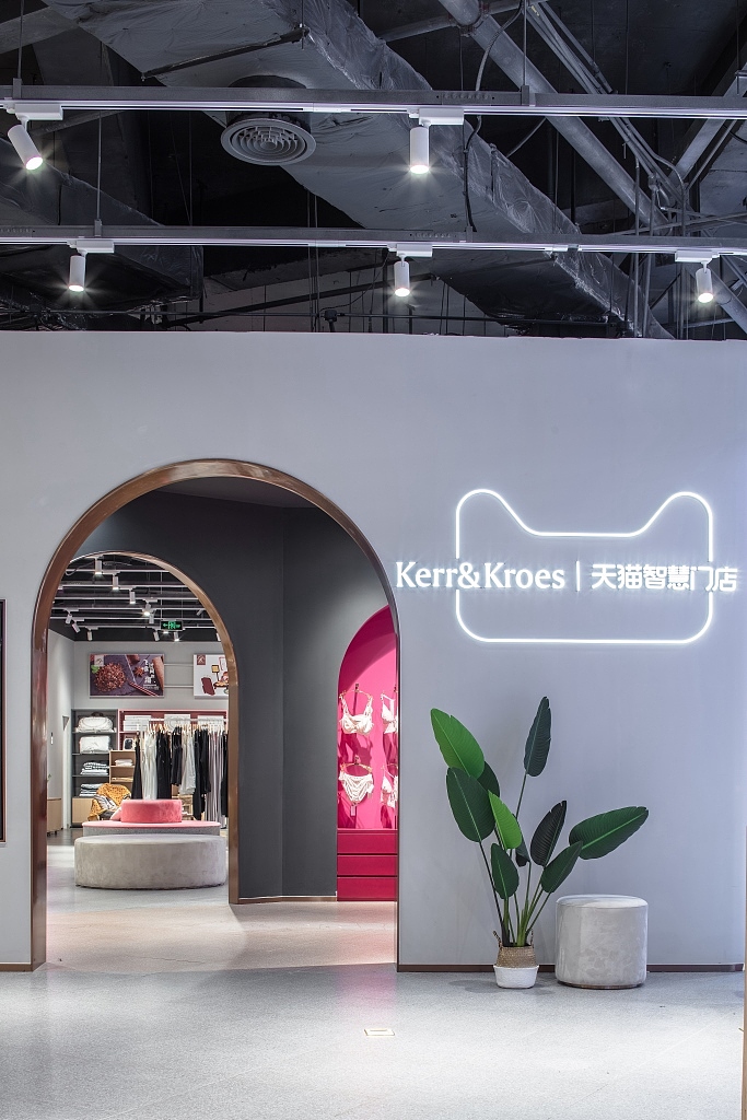 Kerr&Kroes 天猫智慧门店设计|空间|家装设计|顾月宏_原创作品-站酷ZCOOL