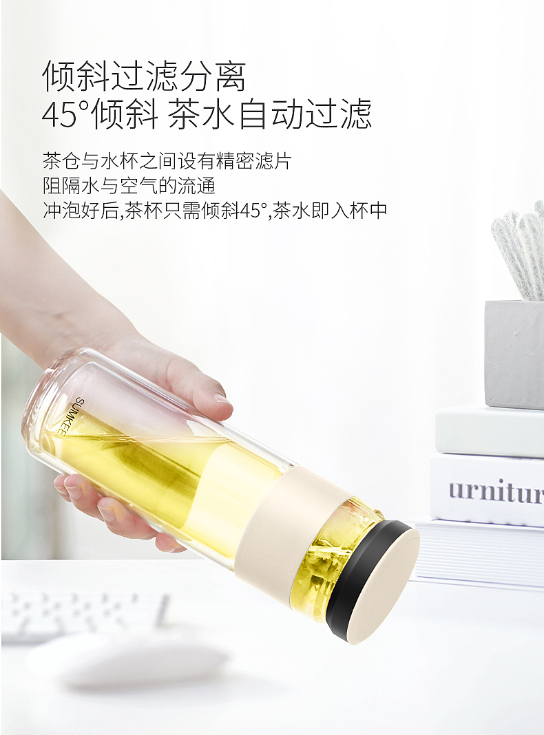 杯壶:茶水分离玻璃杯-照片/详情页
