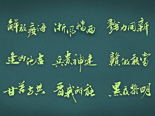 一组全国援鄂医疗队新代号