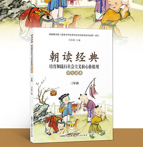 国学童子（二）（图ZMjQyNjMwNjky） - 艺术插画 - 站酷设计师徆如art原创素材 - 站酷ZCOOL