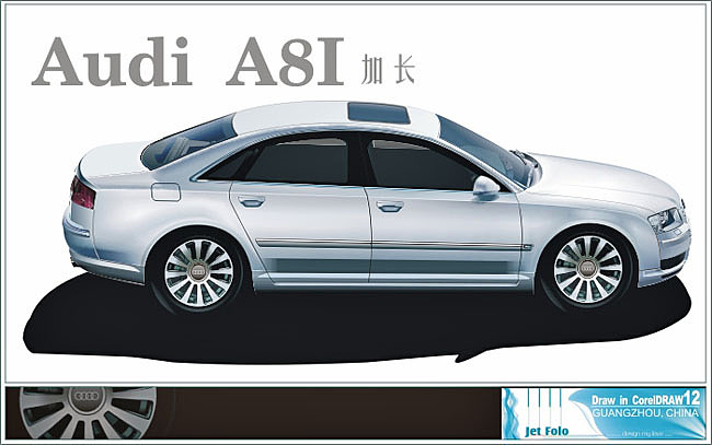 Audi A8I 写真矢量绘图（图ZMjkzNTIwOA==） - 新锐潮流插画 - 站酷设计师jetfolo原创素材 - 站酷ZCOOL