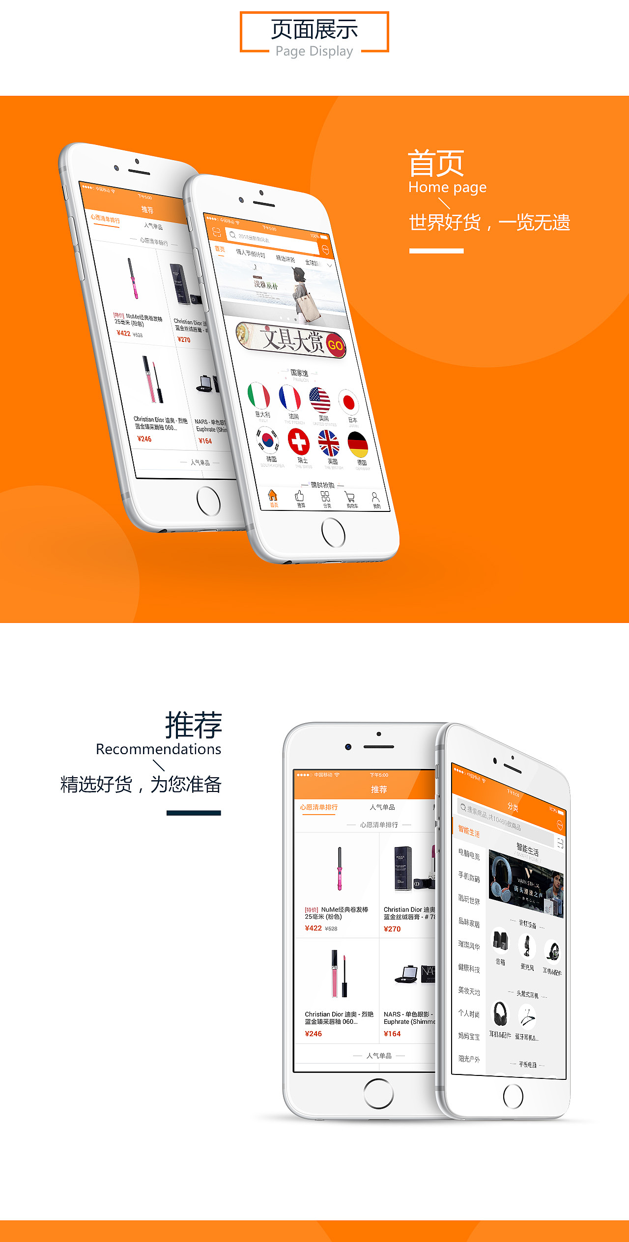 TT海购|UI|APP界面|阿里伯伯 - 原创作品 - 站酷