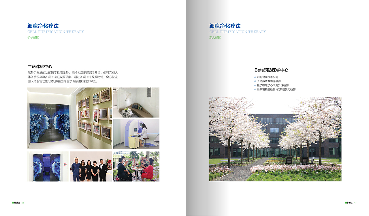 宣传画册（图ZMTE5NzkxMjYw） - 书籍/画册 - 站酷设计师LeeSY里原创素材 - 站酷ZCOOL