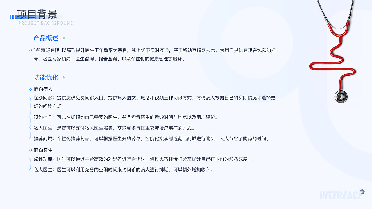 医疗、学习APP（图ZMjA4NDY0NjMy） - APP界面 - 站酷设计师箜箜Life原创素材 - 站酷ZCOOL