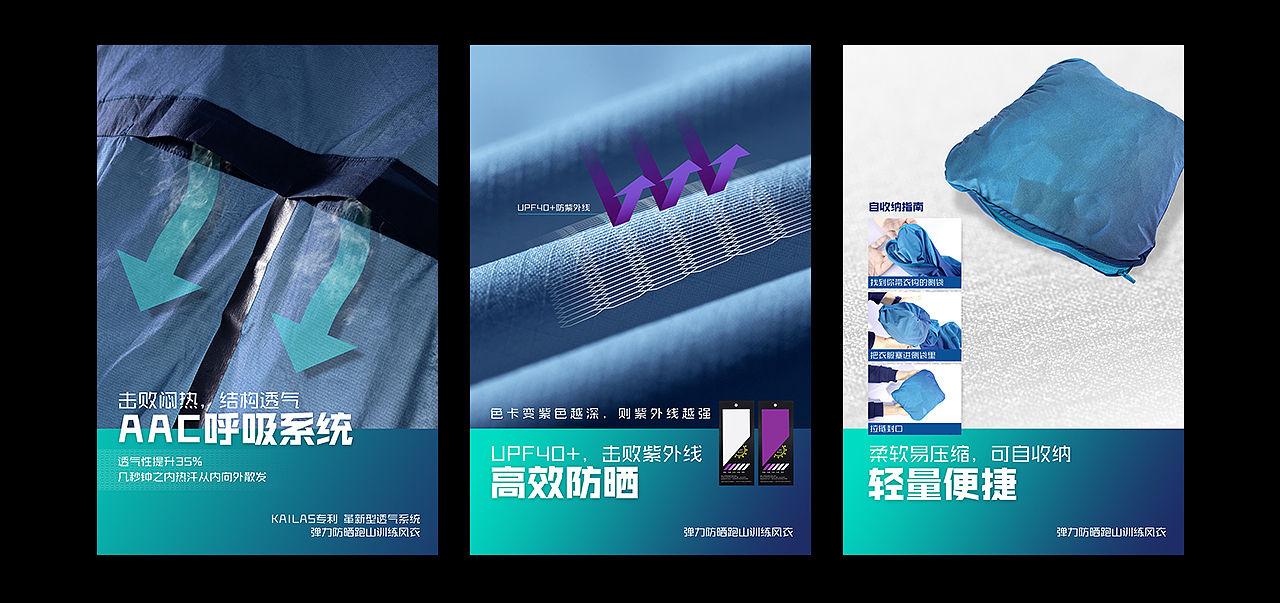 20春夏主推产品宣传物料（图ZMjE0NTcwNDA0） - 宣传物料 - 站酷设计师2蚊鸡原创素材 - 站酷ZCOOL