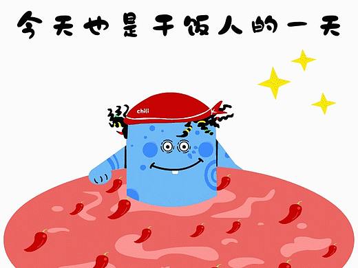 不是吧？你和辣椒是这样的关系！！