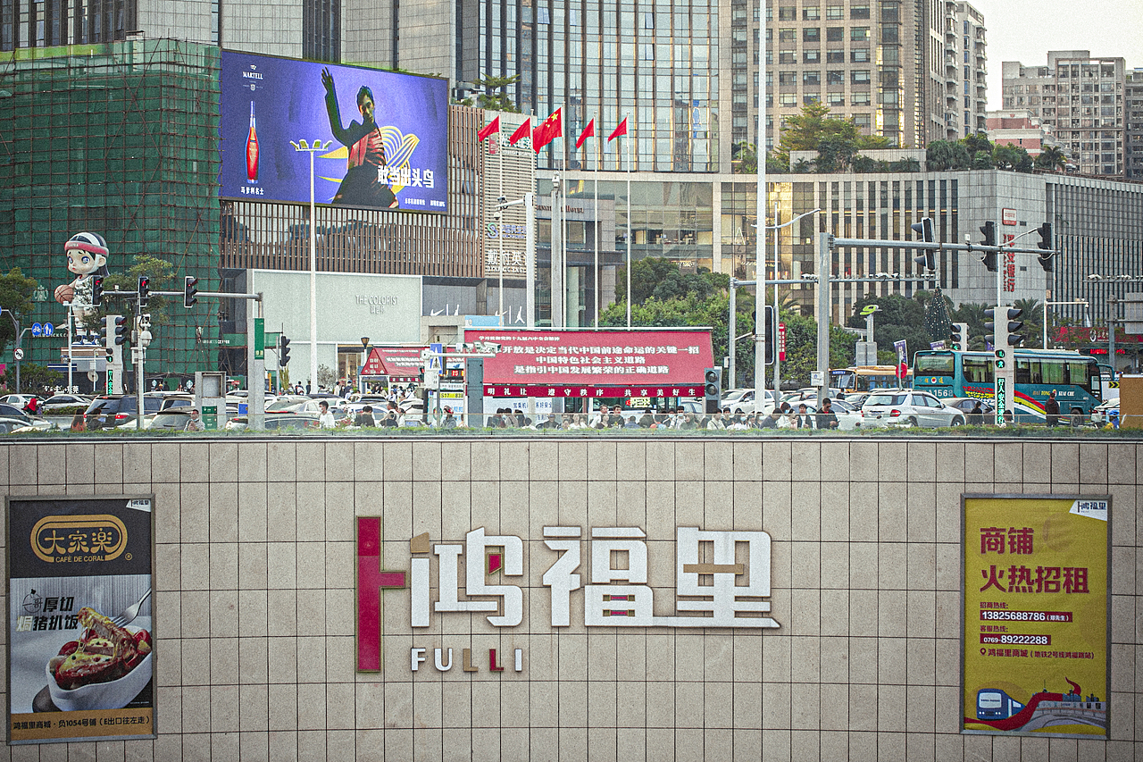 东莞国贸城（图ZMjc5Mzg0MDE2） - 环境/建筑摄影 - 站酷设计师武穴的青年原创素材 - 站酷ZCOOL