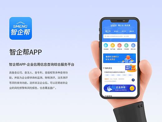 UI设计-2021项目复盘